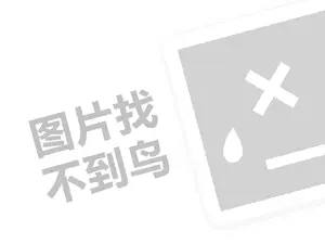 宁波普通发票 2023抖音卖五金类的怎么那么便宜？带货靠谱吗？